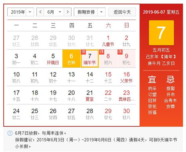 吊鉤組生產(chǎn)廠家|端午，屬于我們的節(jié)日那些味道那些人